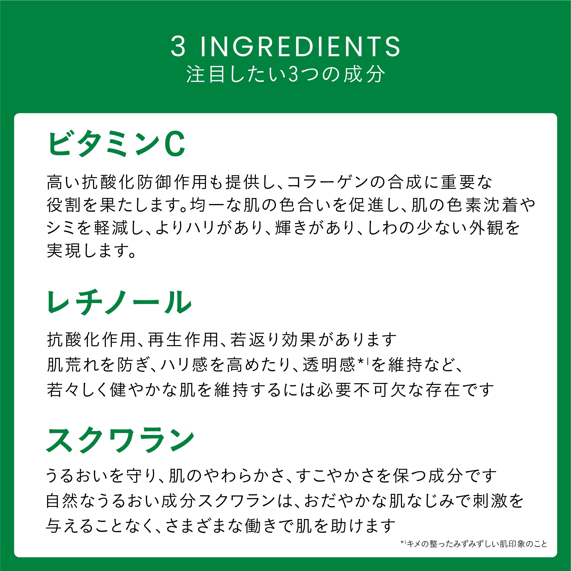 【ツヤ肌】【乾燥】ビオサテンセラム