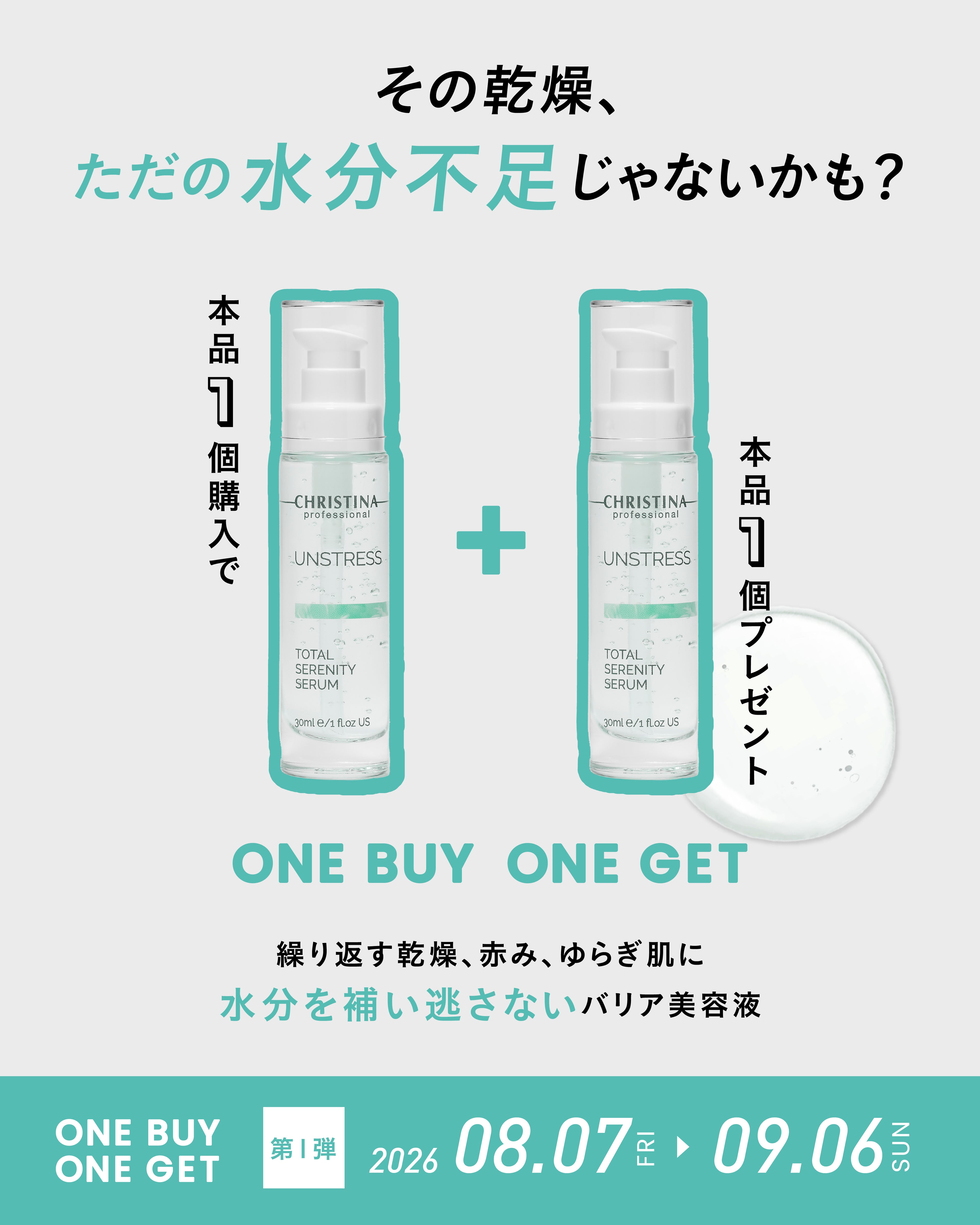 one by one get!!