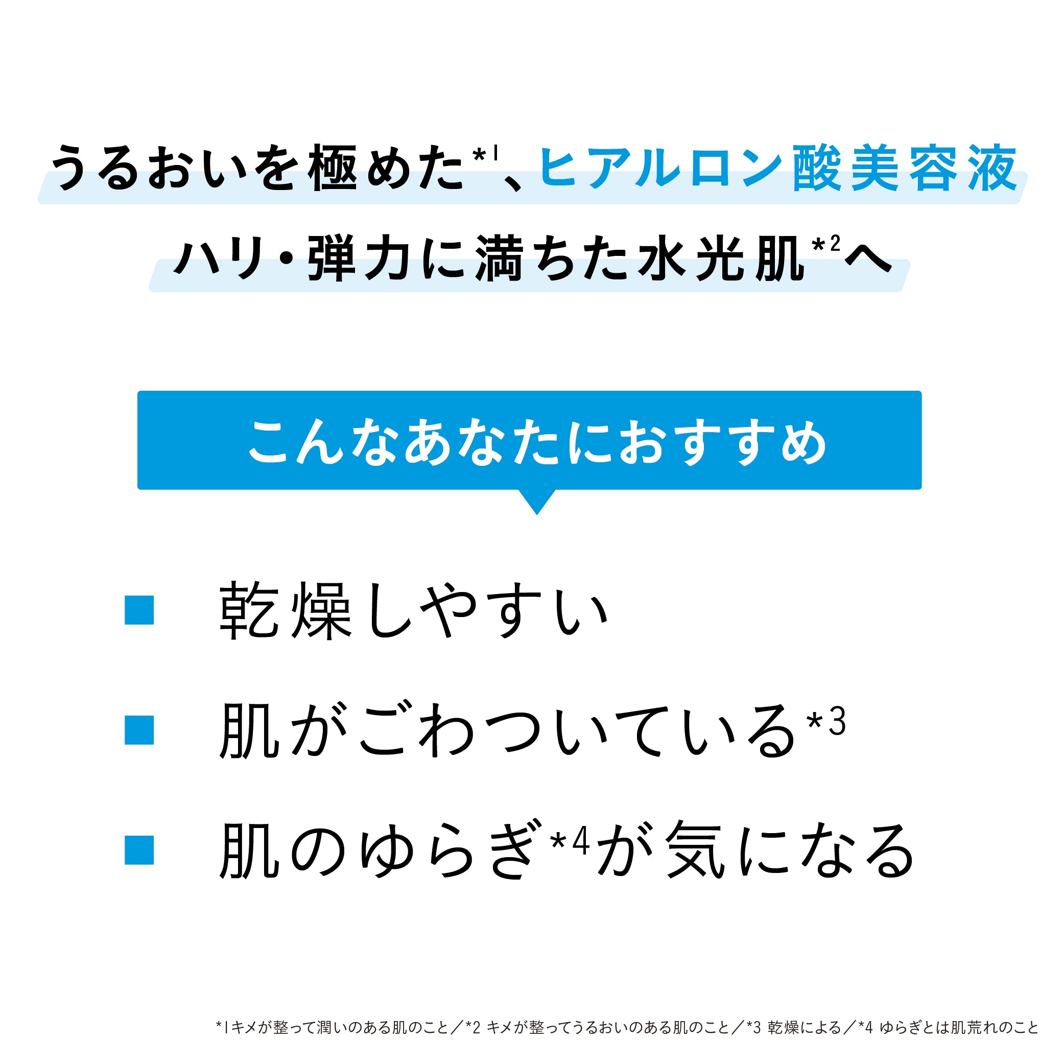 【赤み】【乾燥】テラスキンラインリペア