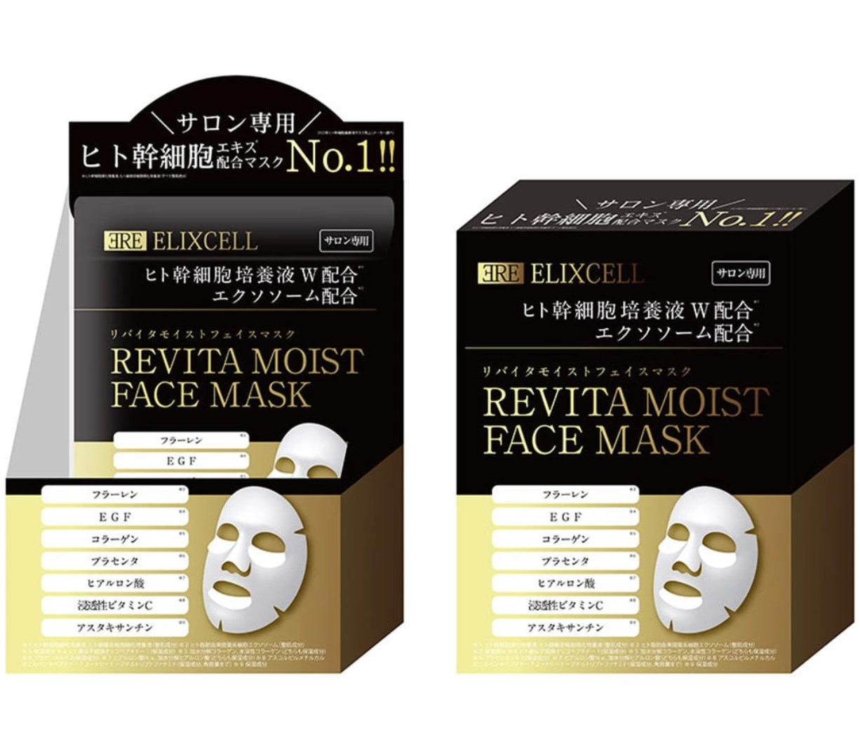 高保湿&エイジング特化型大容量マスクシート ヒト幹細胞シートマスク 10枚入り