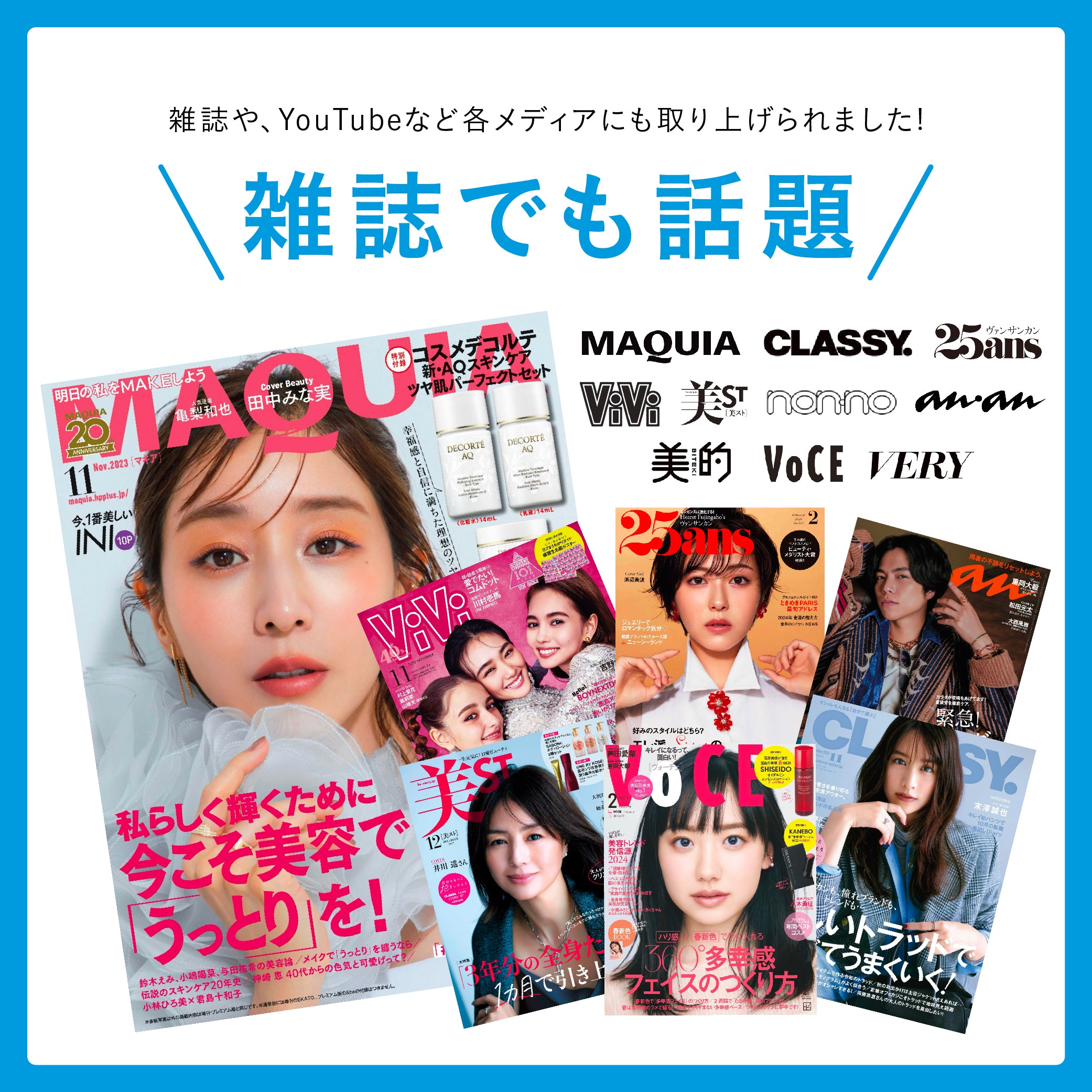 【赤み】【乾燥】テラスキンラインリペア