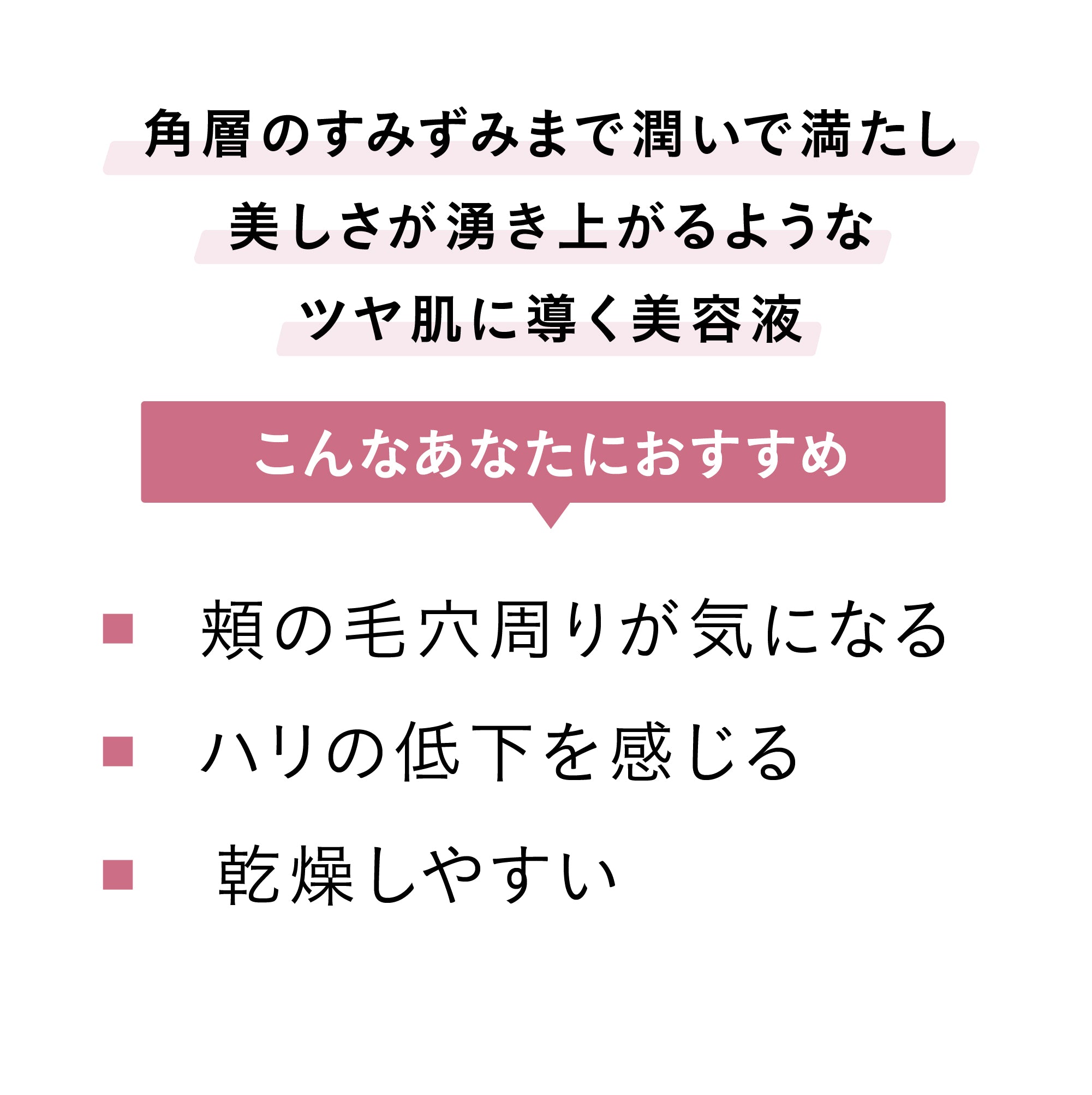 【潤い】【キメ】ハイドラヒュージョンコンセントレート