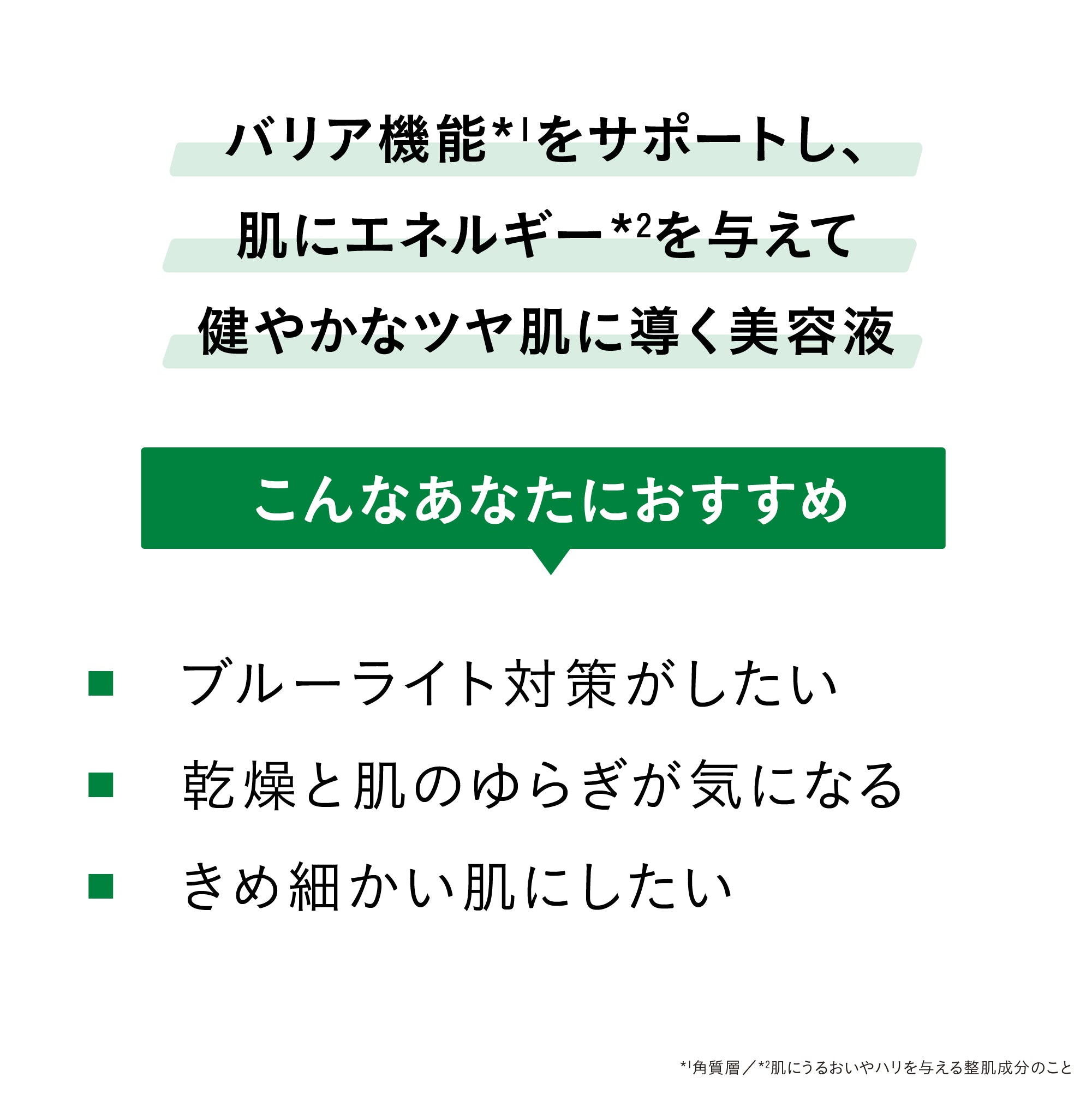 【キメ】バイオシールドセラム