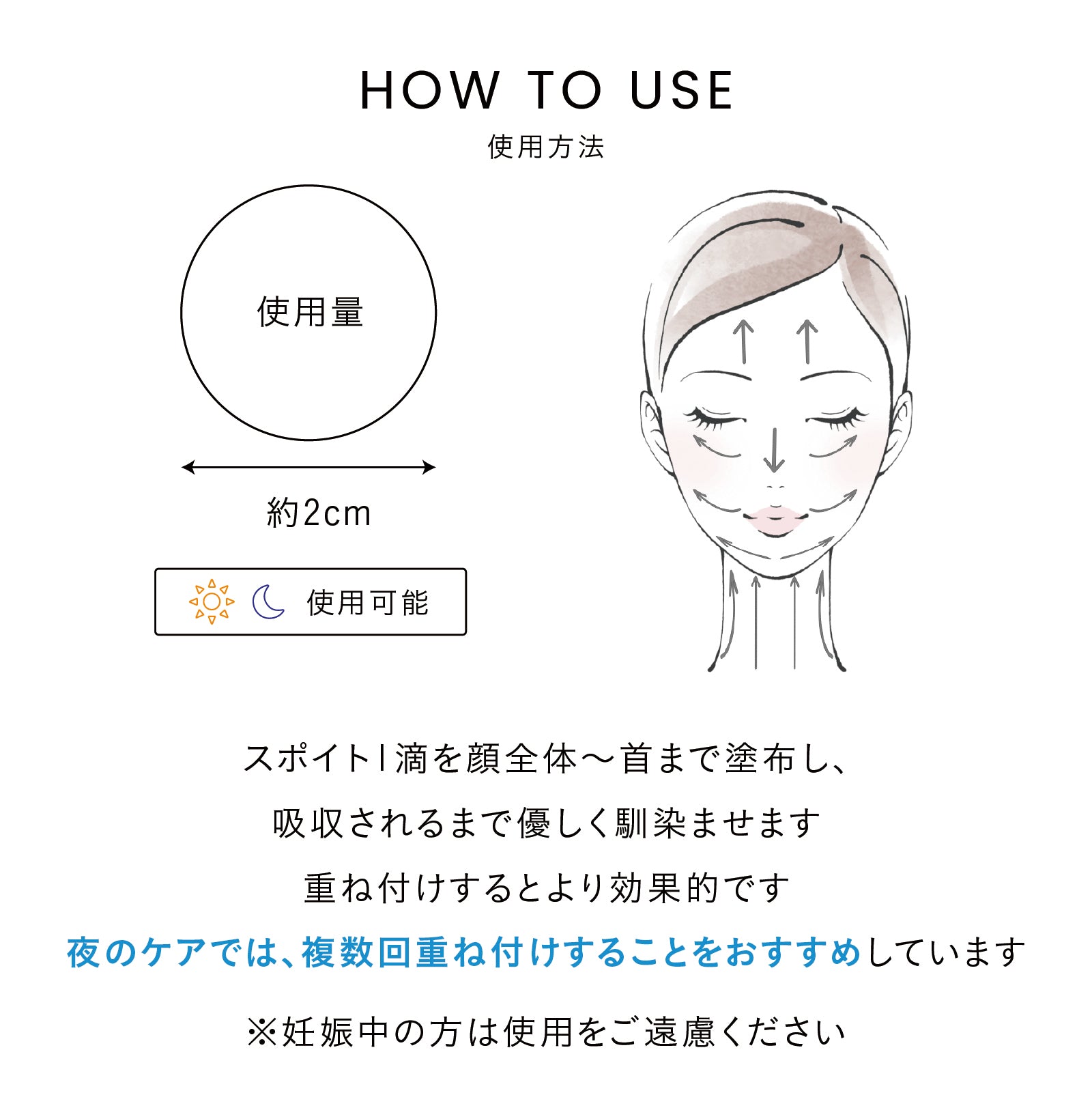 【ツヤ肌】【乾燥】ビオサテンセラム