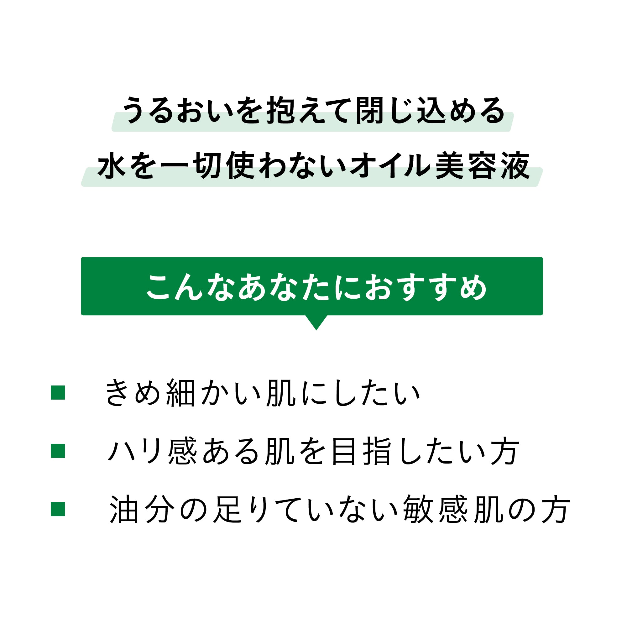 【ツヤ肌】【乾燥】ビオサテンセラム