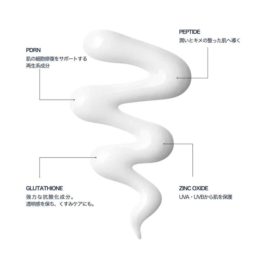 キュアネックス |デイリーシアーサンスクリーン