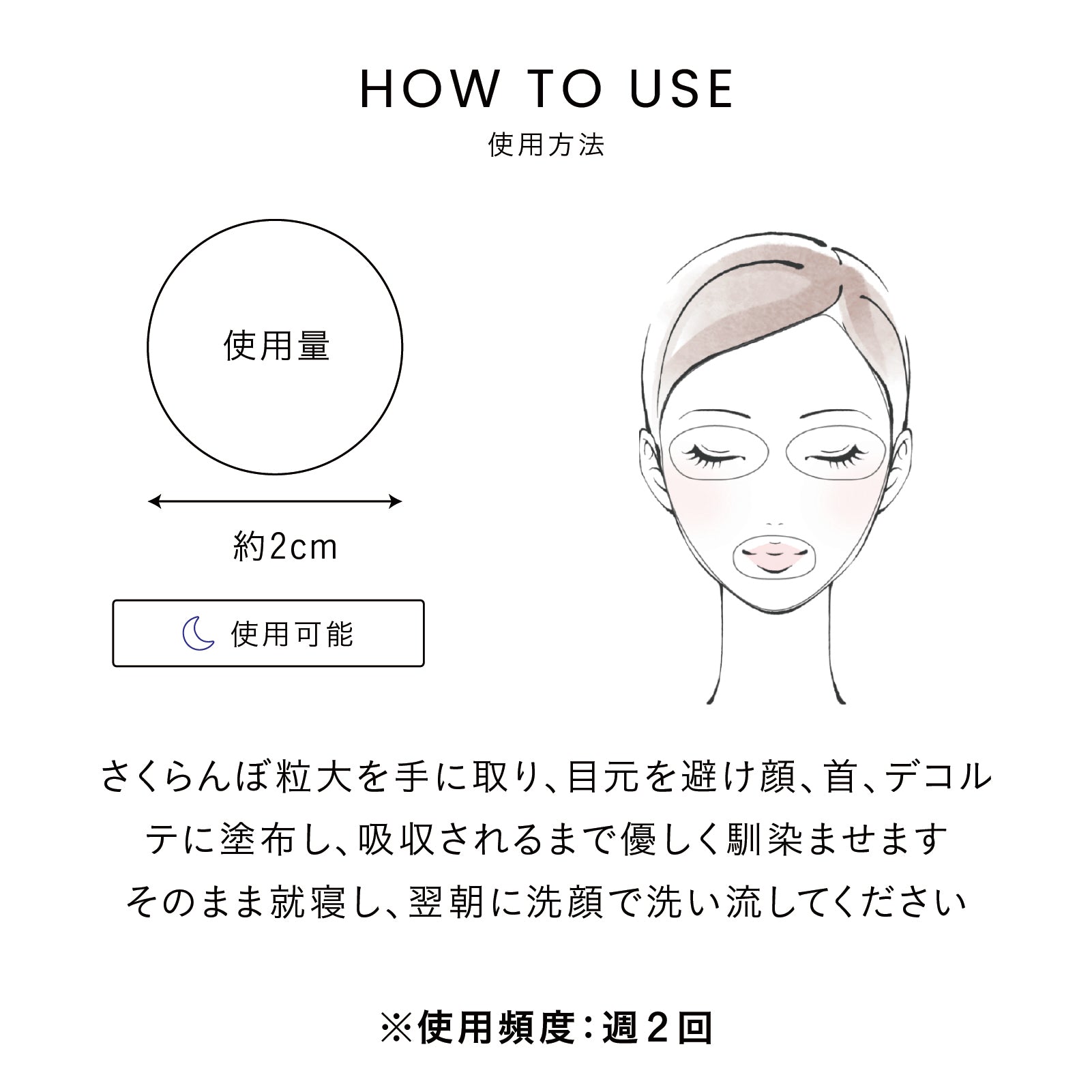 【シワ】【透明感】オーキッド ハイドレーションマスク