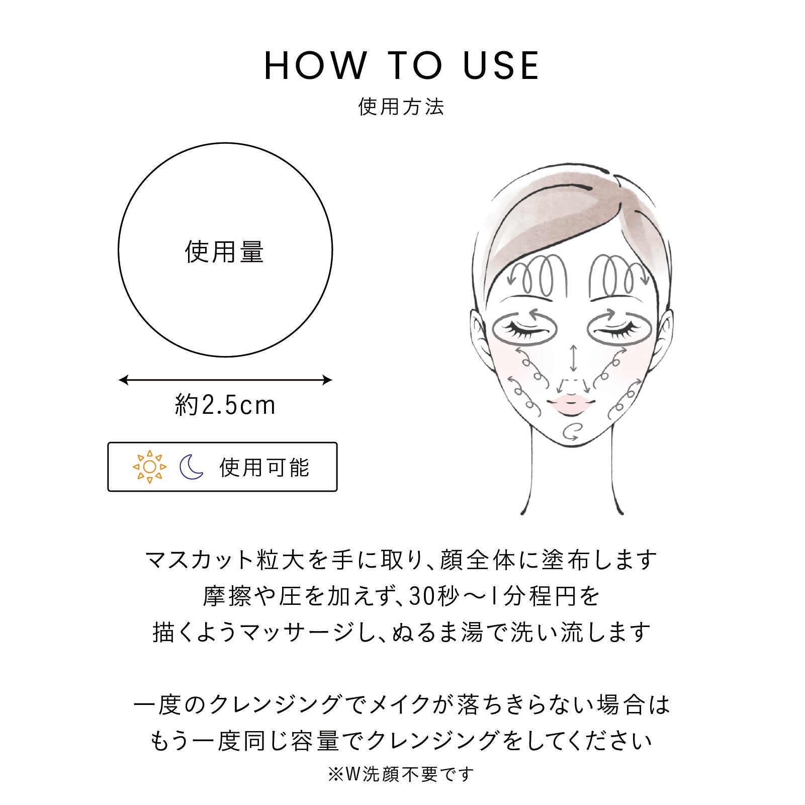 【毛穴】【白ニキビ】ピュアナチュラルクレンザー