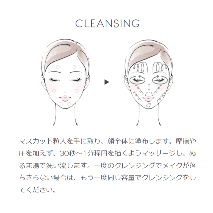 【ニキビ】【美白】クリーン&クリアクレンザー