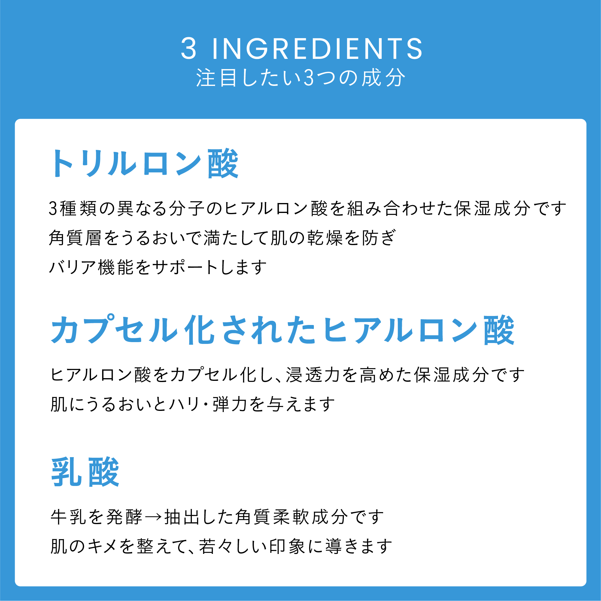 【赤み】【乾燥】テラスキンラインリペア