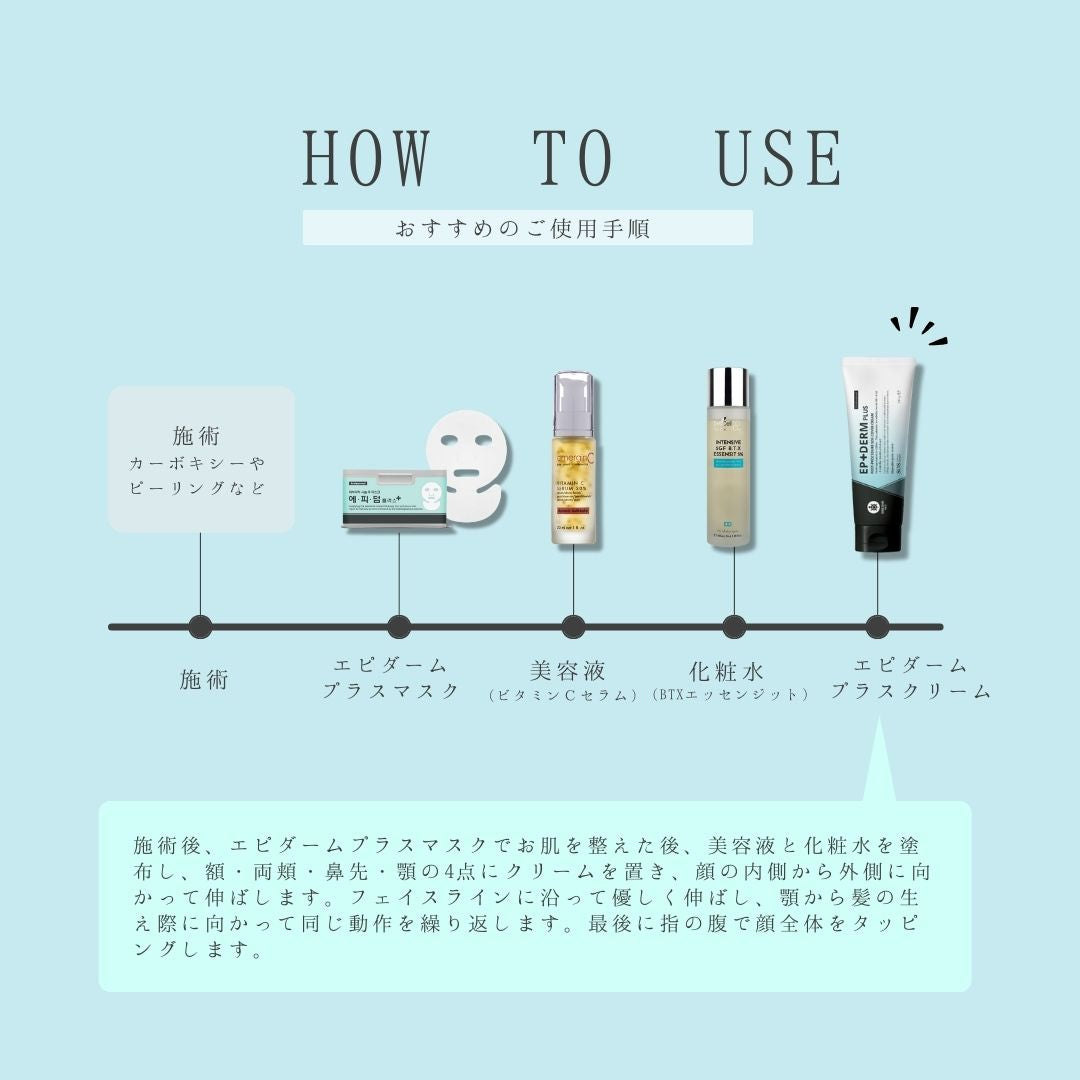 【CICA】エピダームプラスクリーム 230g