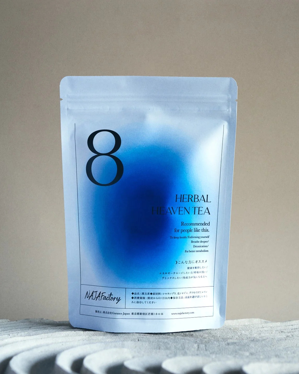 【8】肺 〜Lung〜