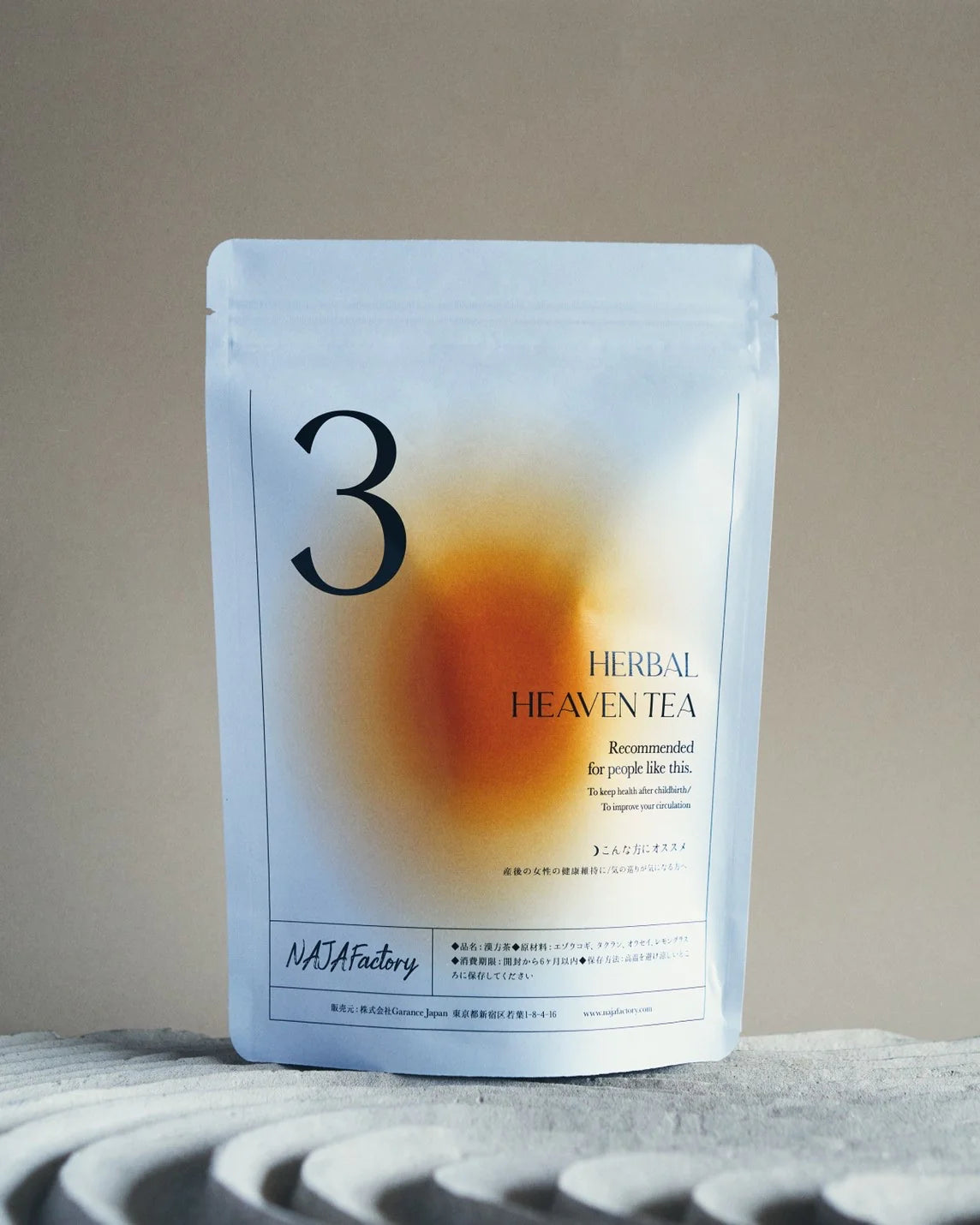 【3】産後鬱 〜Postpartum depression〜