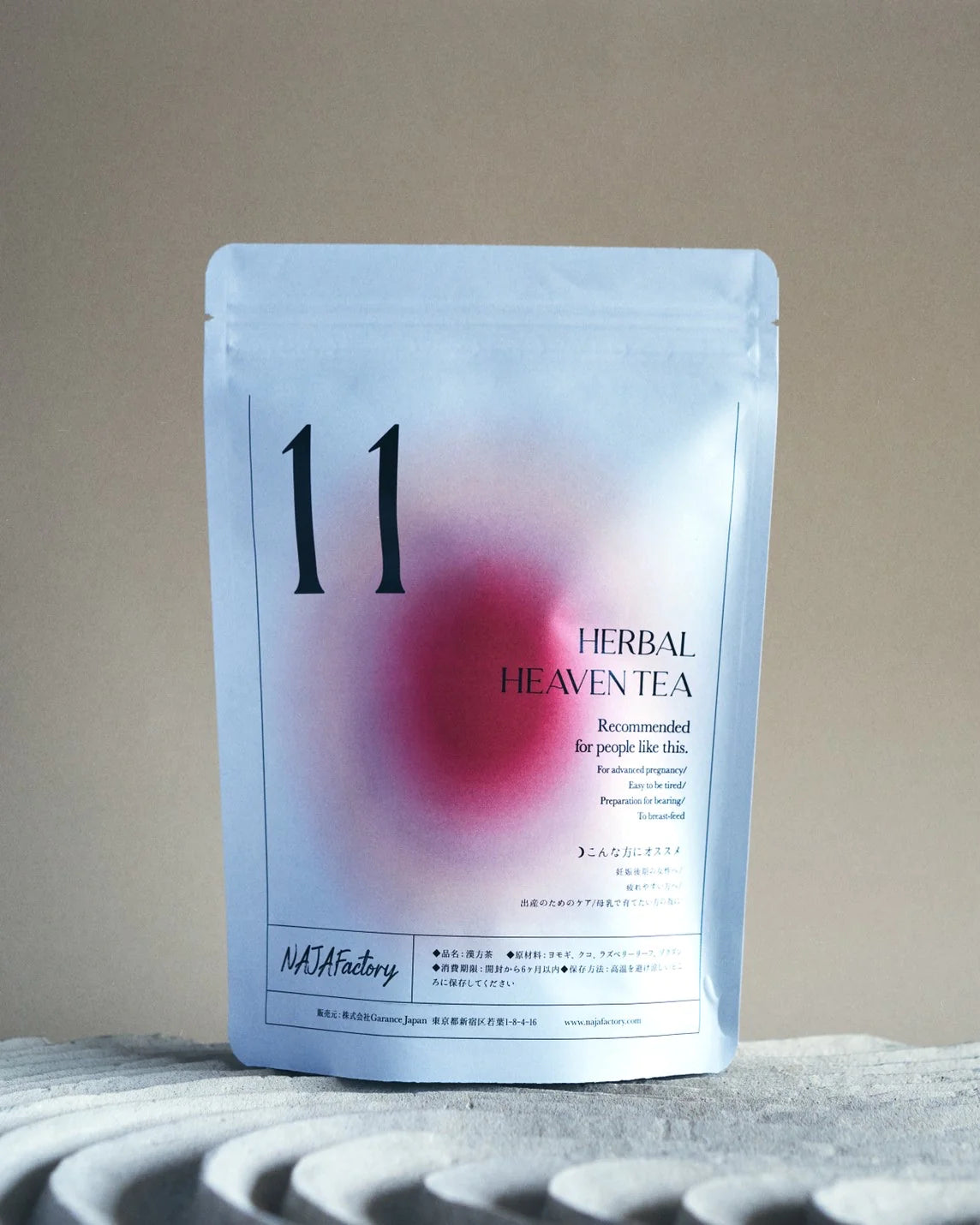 【11】妊産婦 〜Maternity〜