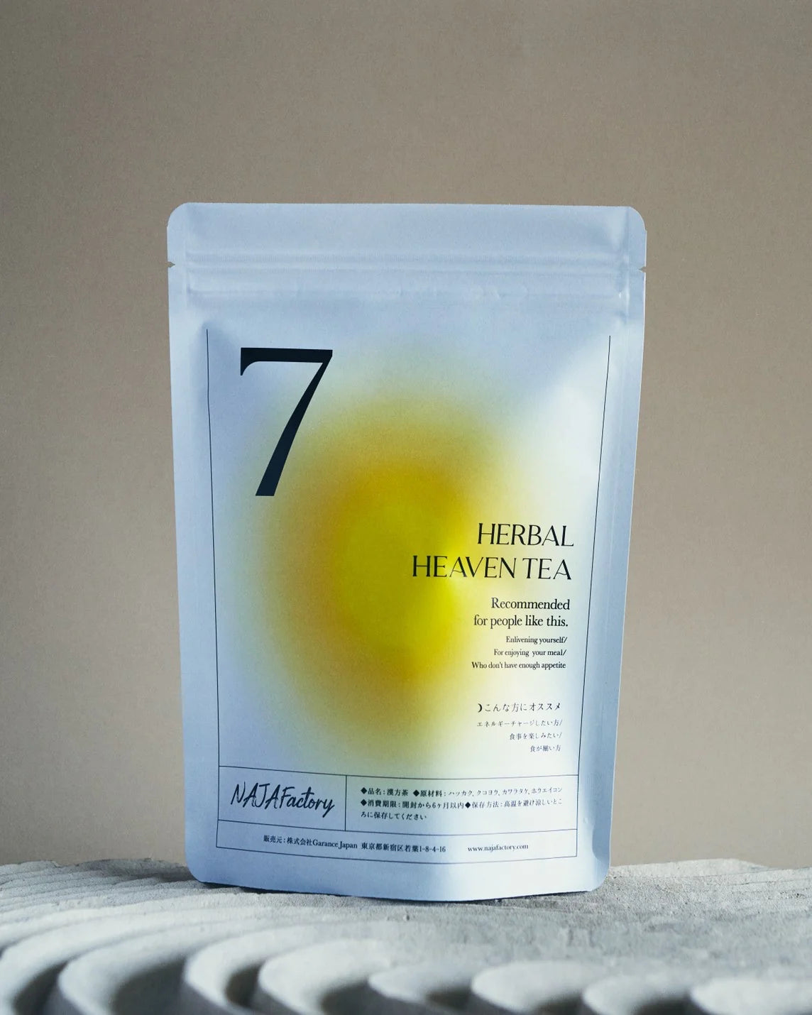 【7】脾 〜Spleen〜