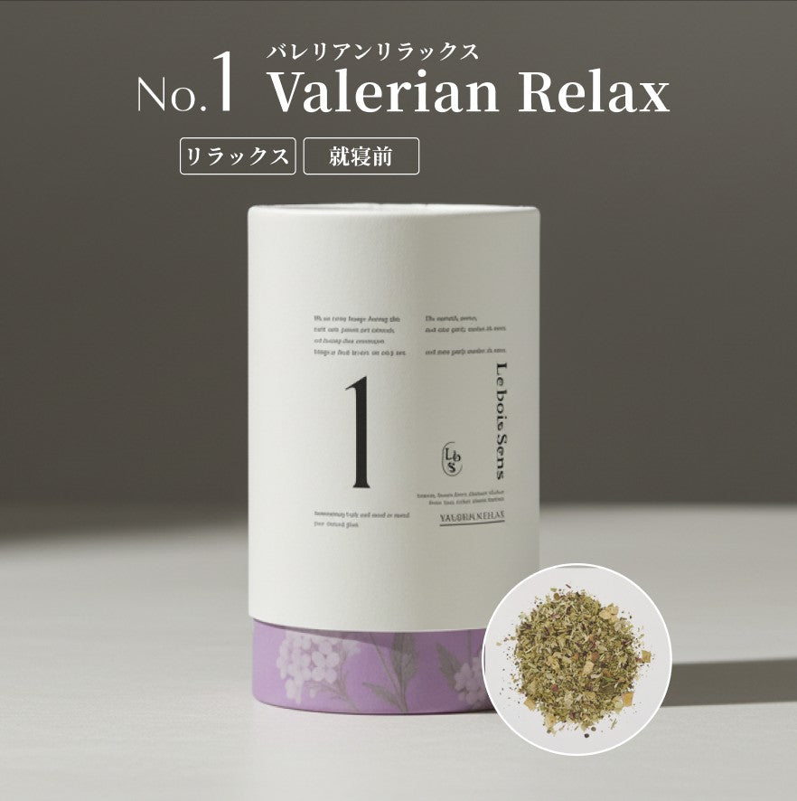 No.01 VALERIAN RELAX~バレリアンリラックス~