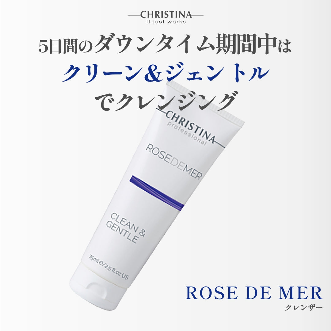 クリーン&ジェントル