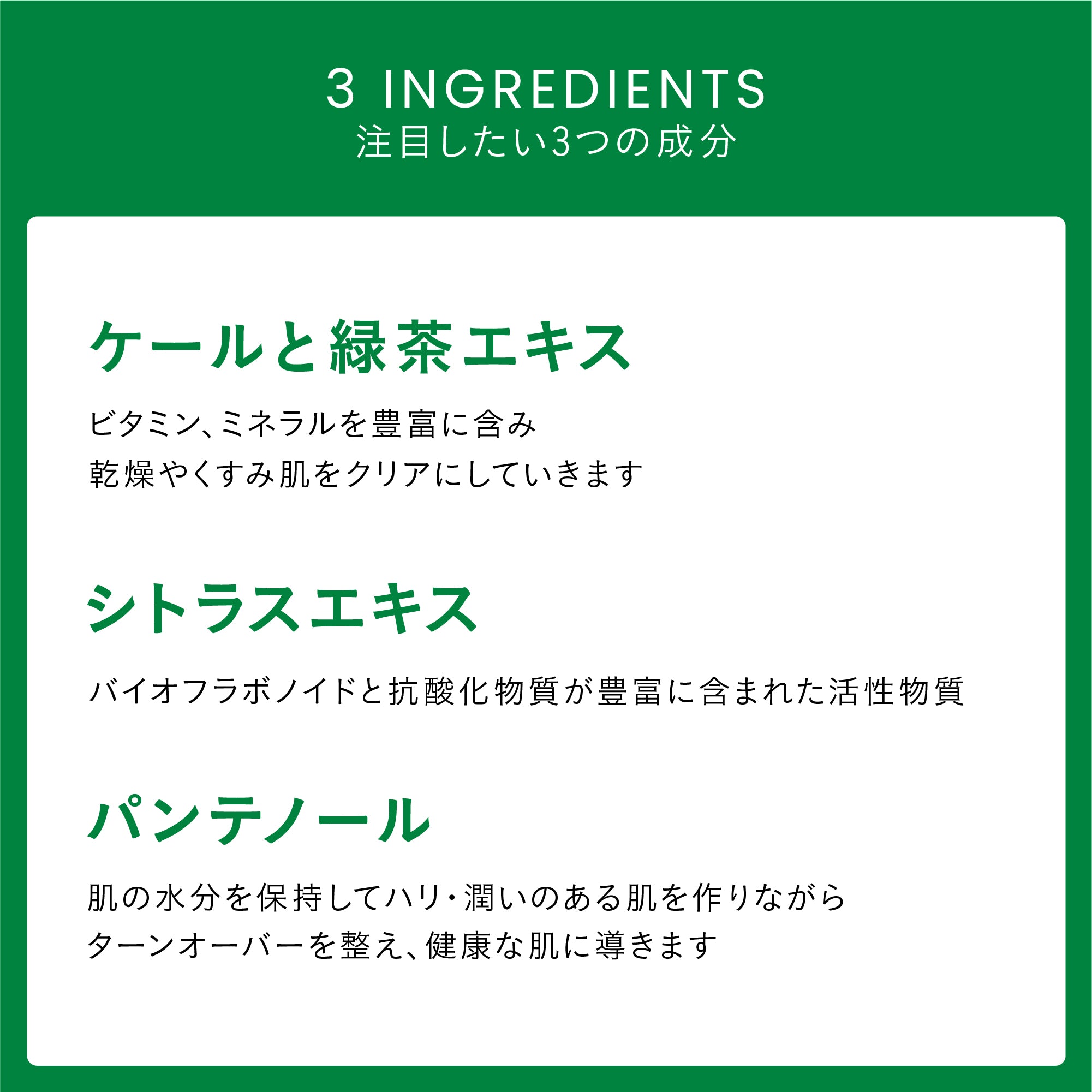 【毛穴】【白ニキビ】ピュアナチュラルクレンザー