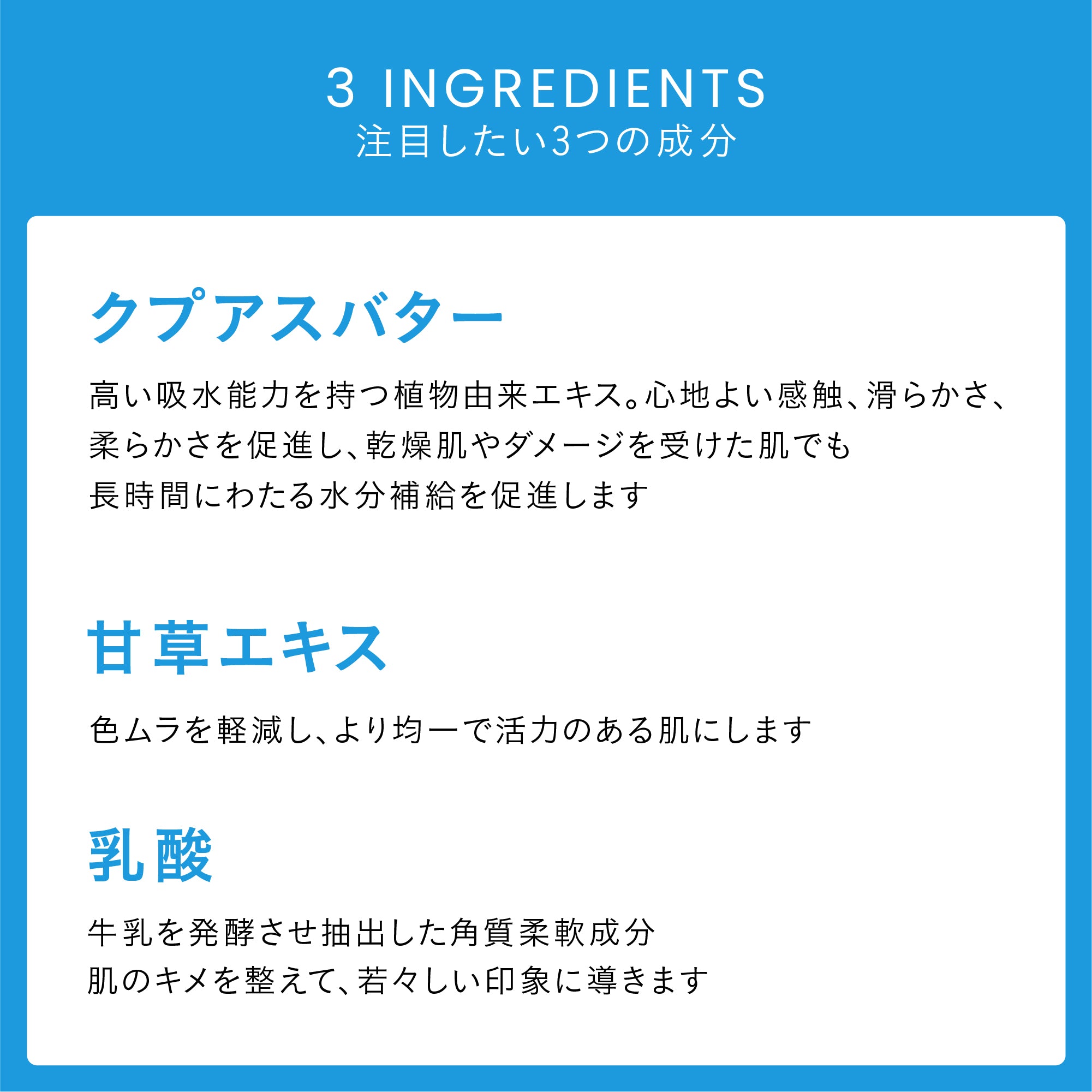 【透明感】【潤い】ラクティックナイトリペア