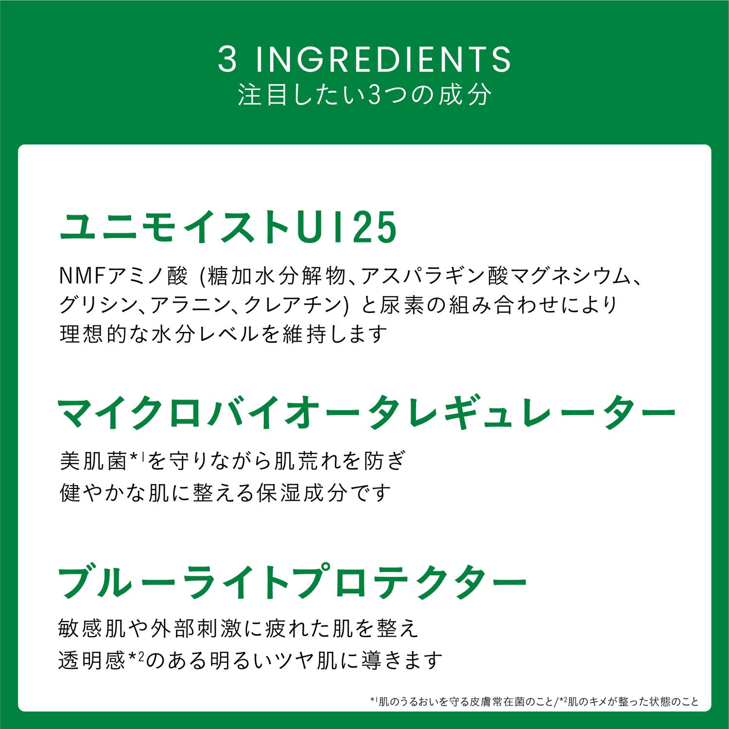 【キメ】バイオシールドセラム