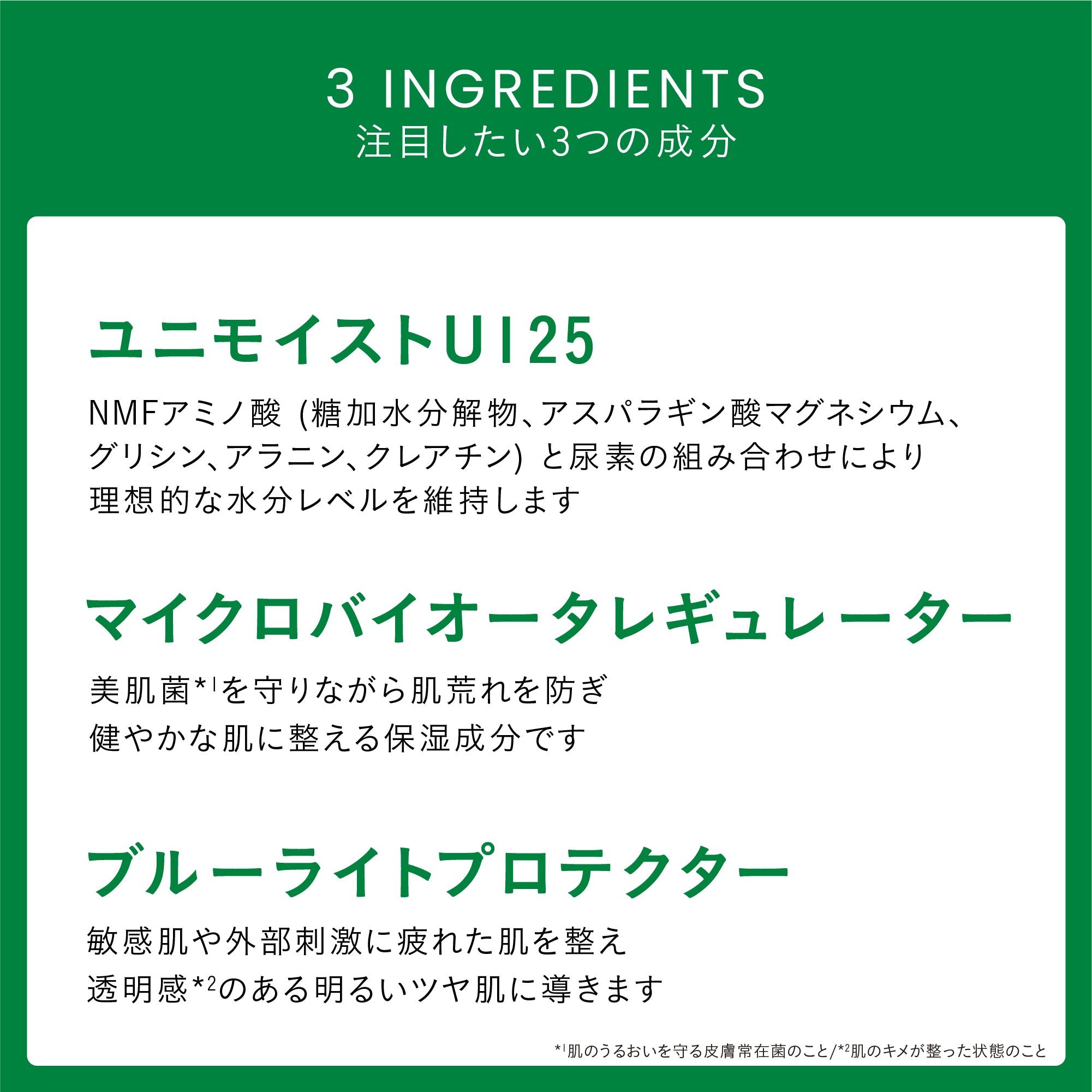 【キメ】バイオシールドセラム