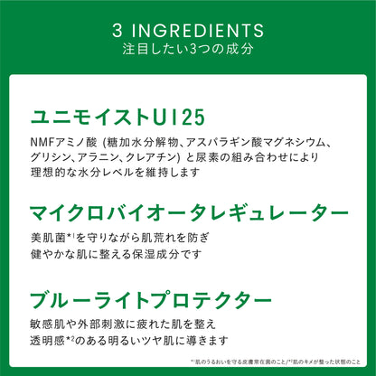 【キメ】バイオシールドセラム