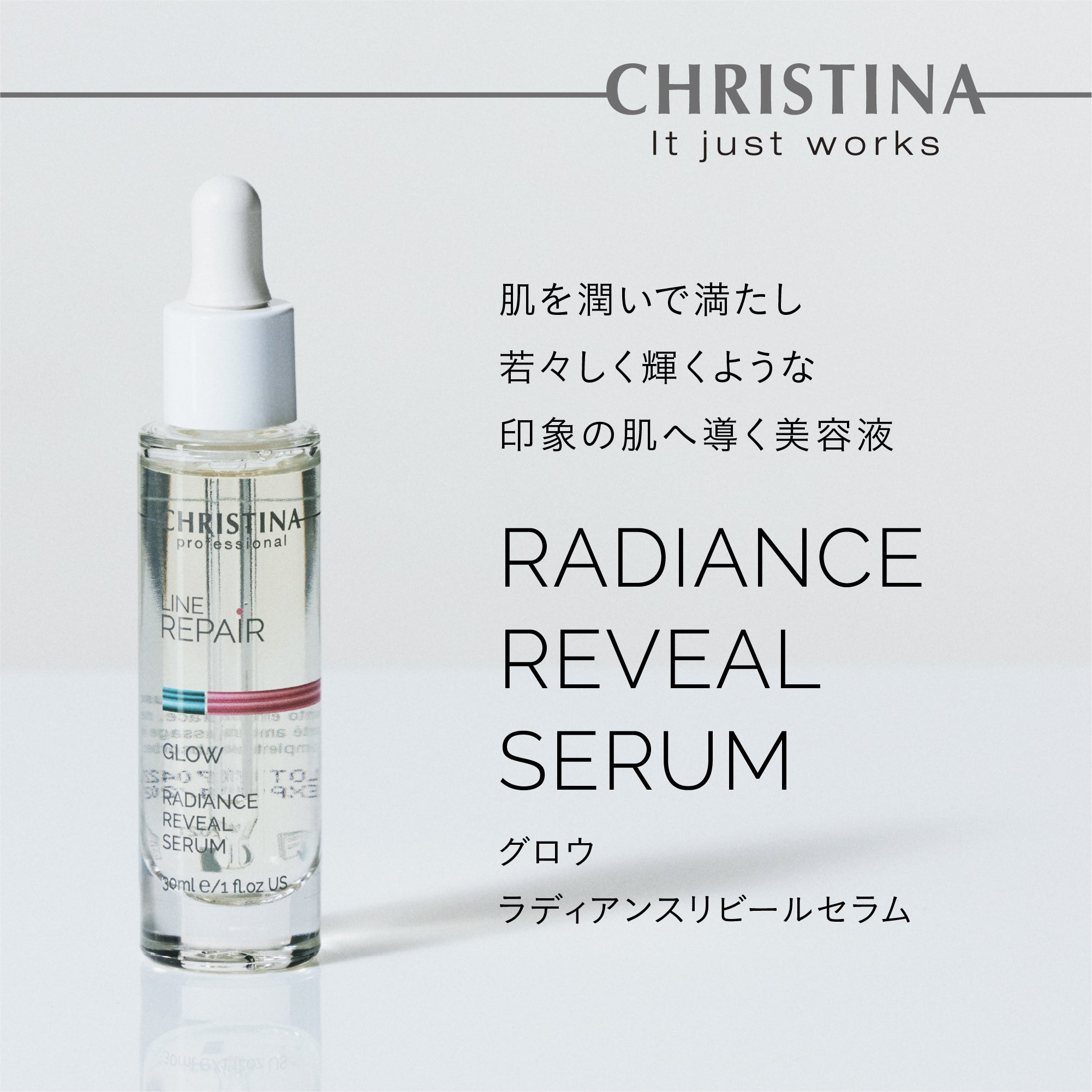 【年齢毛穴】【シワ】ラディアンスリビールセラム