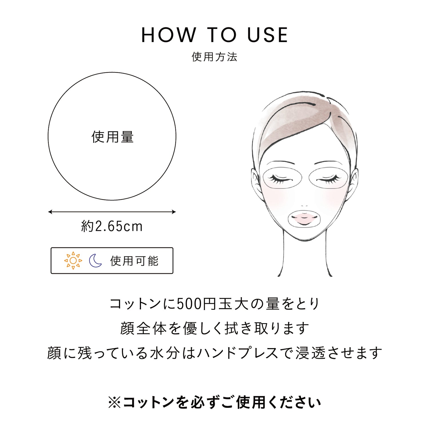 【ざらつき】【キメ】ラクティックアクティブトナー