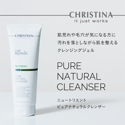 【毛穴】【白ニキビ】ピュアナチュラルクレンザー
