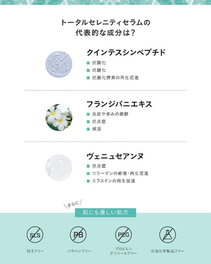 【乾燥】【赤み】【敏感】極上の潤いセット