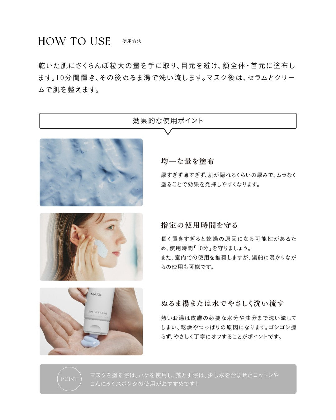 【日焼け後のリカバリー】【くすみ】美白マスク