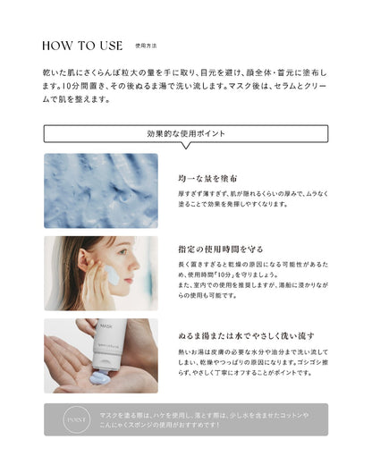 【日焼け後のリカバリー】【くすみ】美白マスク