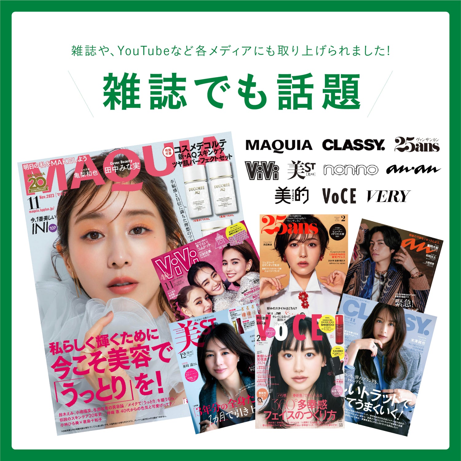 【キメ】バイオシールドセラム