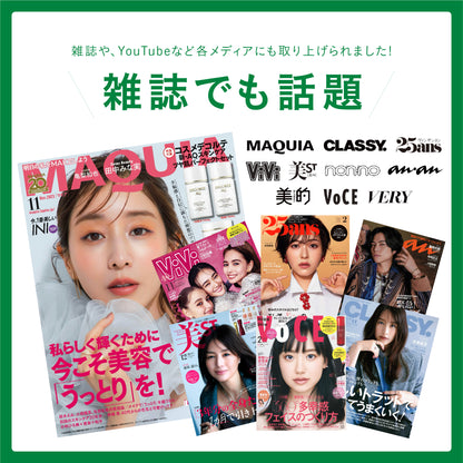 【キメ】バイオシールドセラム