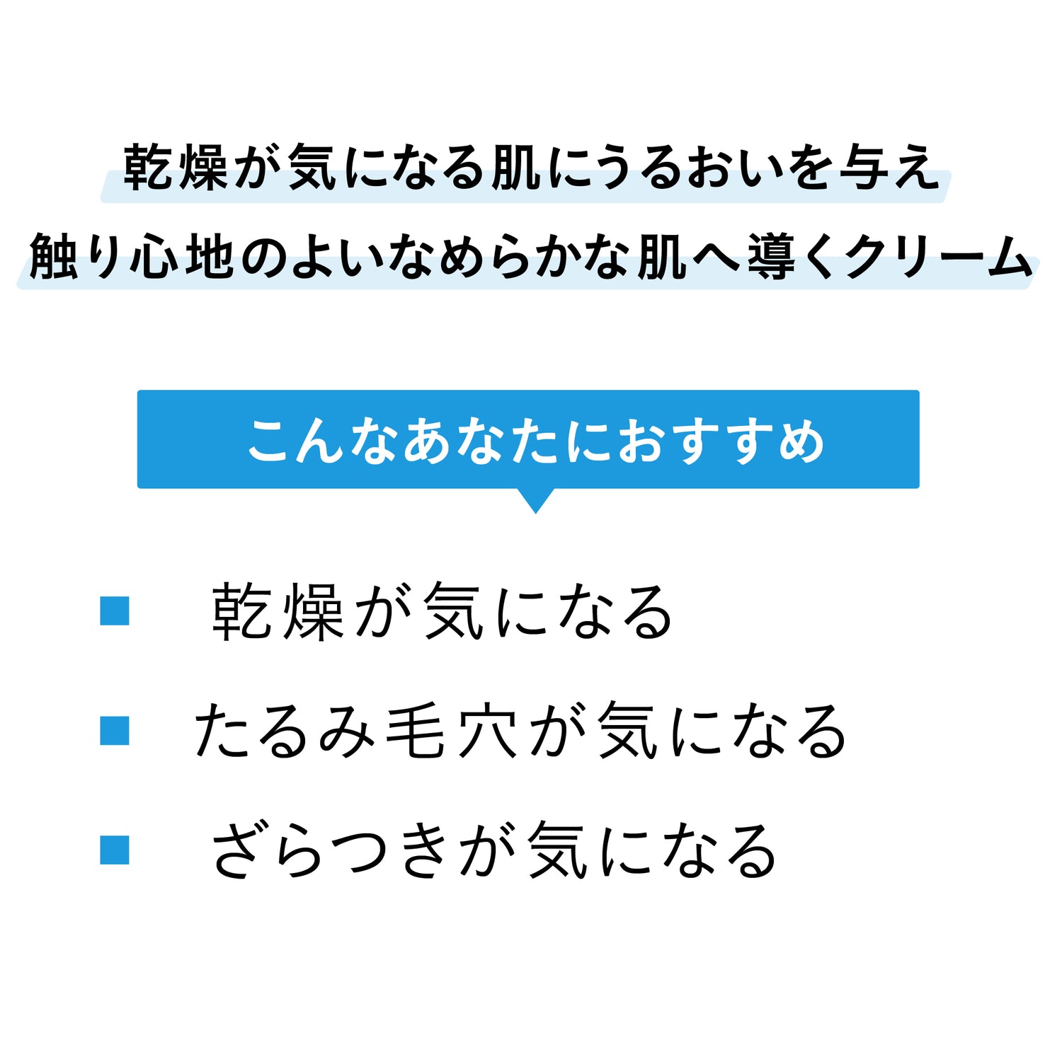 【ハリ】【弾力】エラスチンコラーゲンクリーム