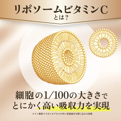LIPO PLUS リポプラス リポソームビタミンC 1500mg