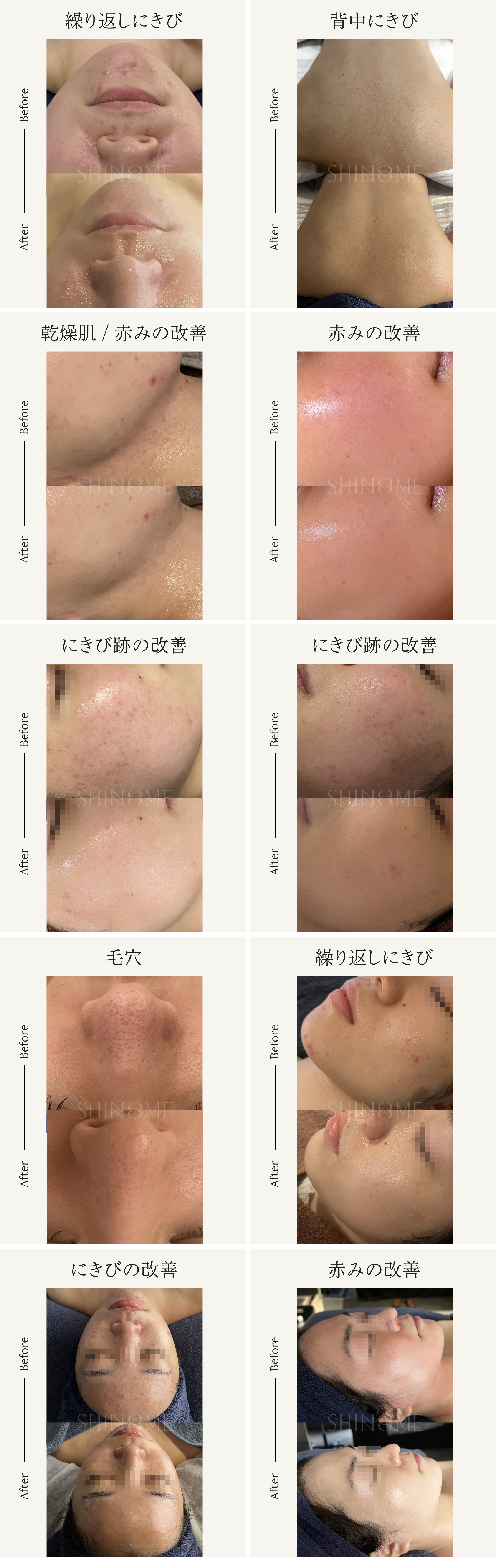 【お得なキャンペーン企画】クリスティーナ ３回券