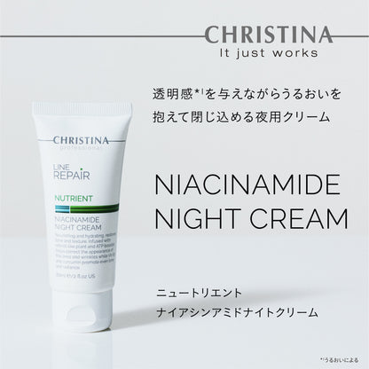 【くすみ】【乾燥】ナイアシンアミドナイトクリーム
