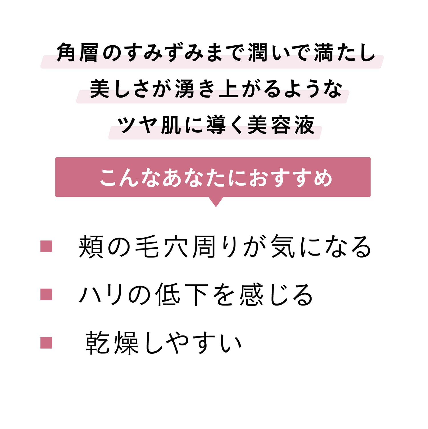 【潤い】【キメ】ハイドラヒュージョンコンセントレート