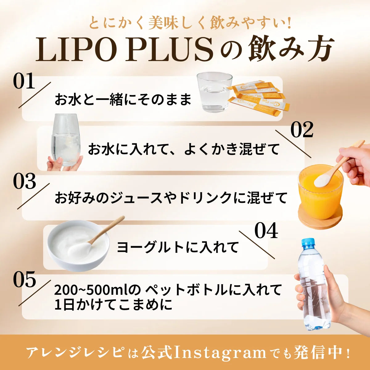 LIPO PLUS リポプラス リポソームビタミンC 1500mg