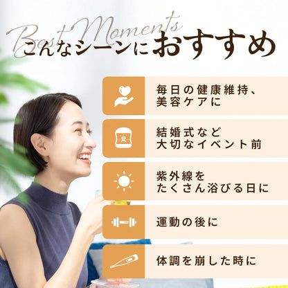 LIPO PLUS リポプラス リポソームビタミンC 1500mg