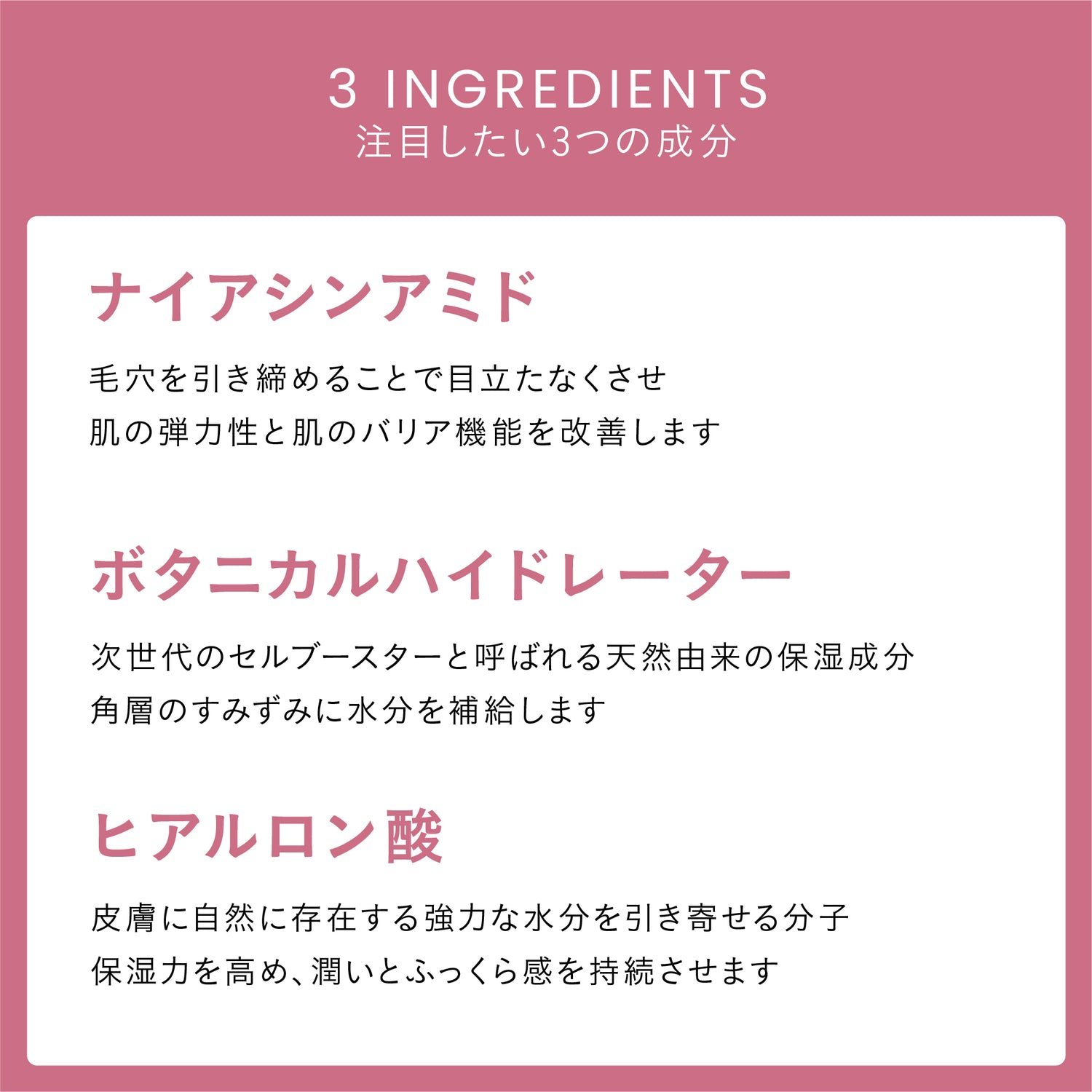 【潤い】【キメ】ハイドラヒュージョンコンセントレート