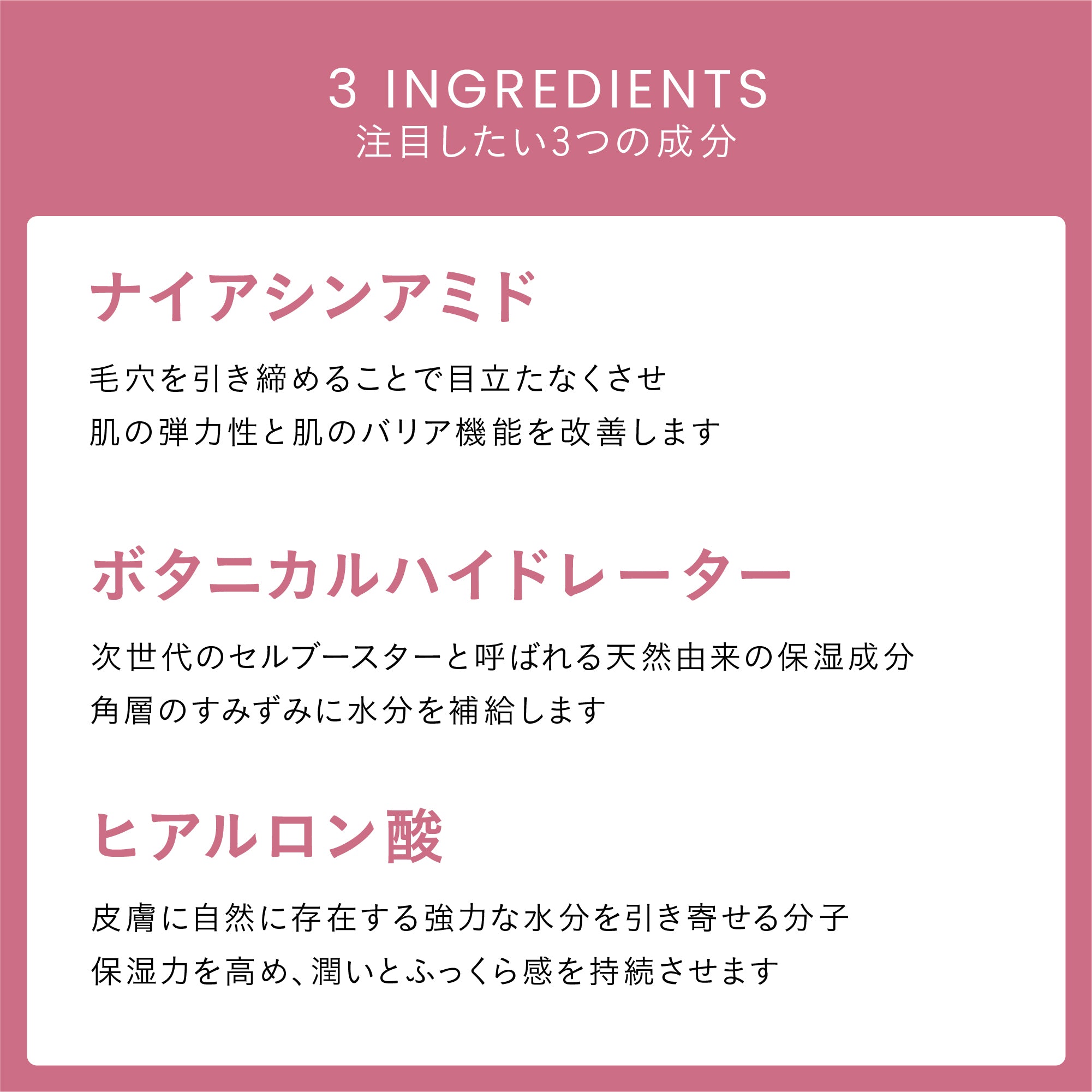 【潤い】【キメ】ハイドラヒュージョンコンセントレート