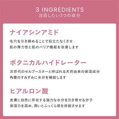 【潤い】【キメ】ハイドラヒュージョンコンセントレート