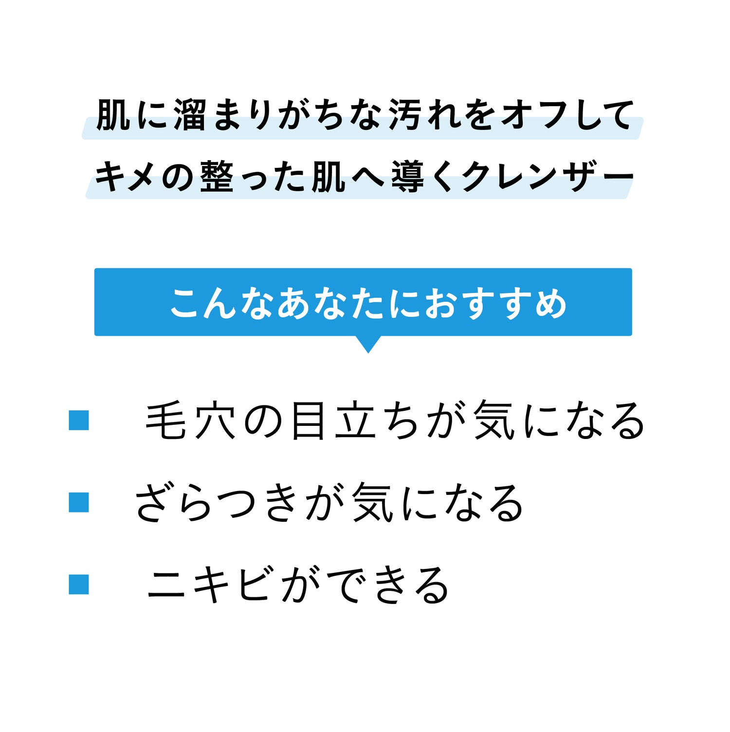 AHA-BHA アクティブクレンザー