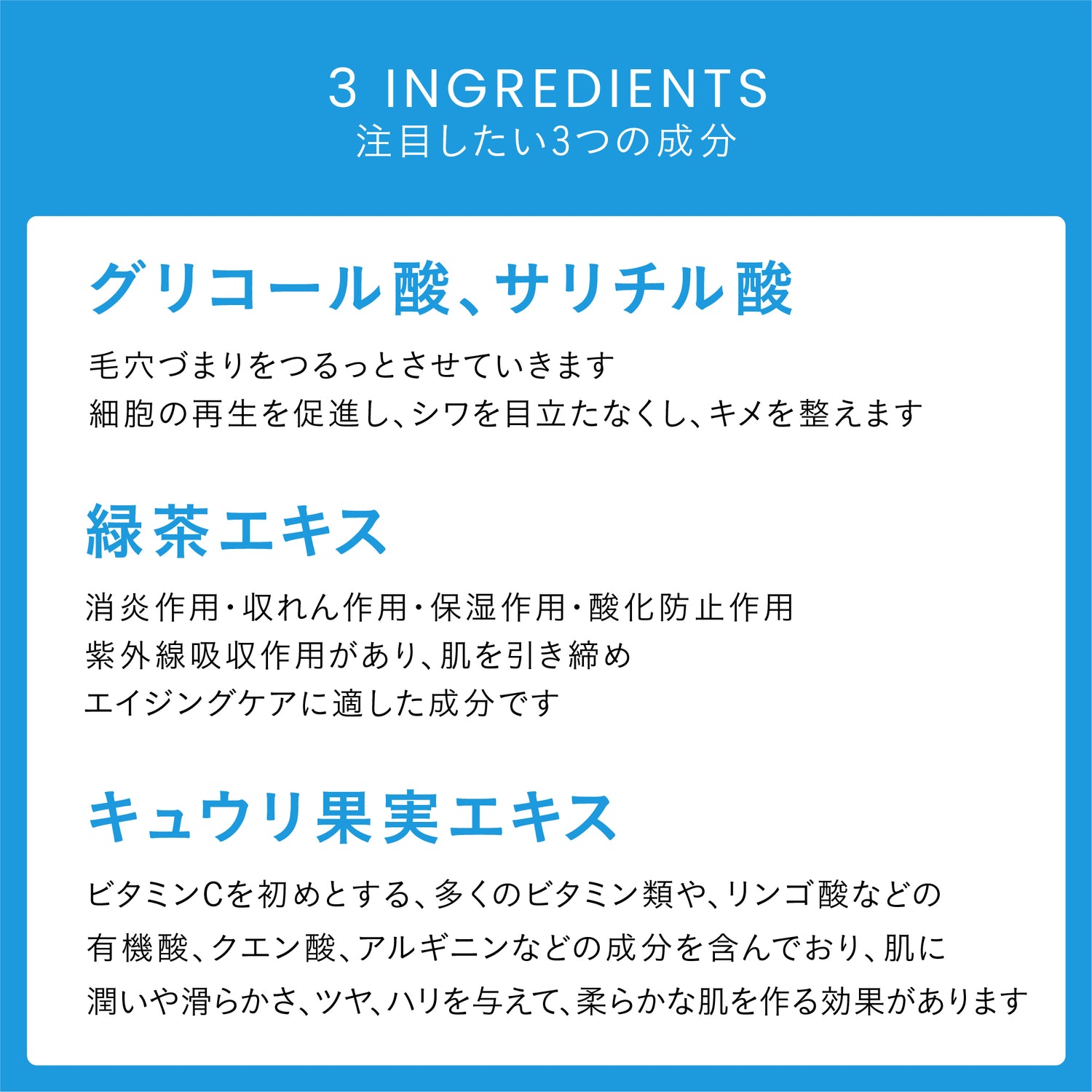 AHA-BHA アクティブクレンザー