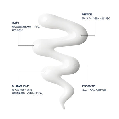 キュアネックス ｜デイリーシアーサンスクリーン