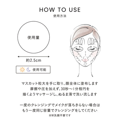 【毛穴】【白ニキビ】ピュアナチュラルクレンザー