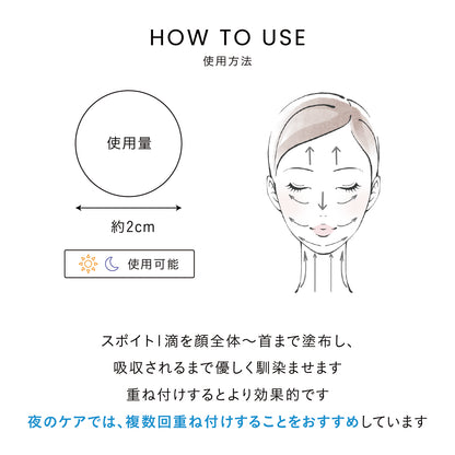 【キメ】バイオシールドセラム