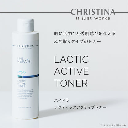 【ざらつき】【キメ】ラクティックアクティブトナー